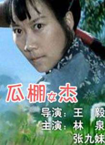 国产一区二区三区日韩欧美